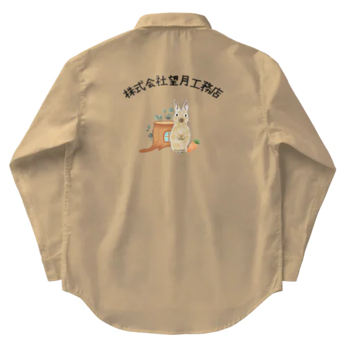 うさぎのマークの工務店 Work Shirt