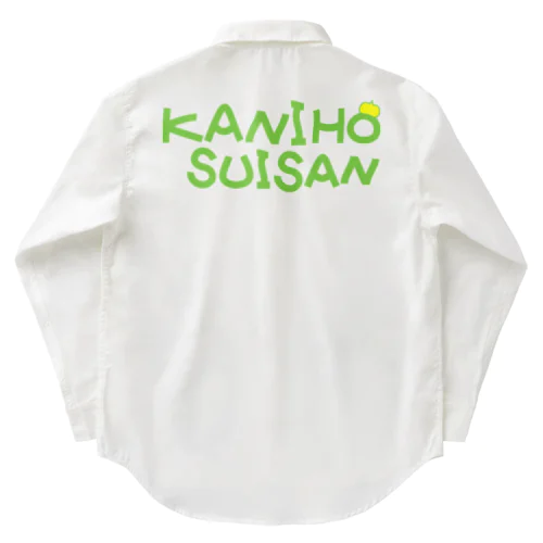 KANIHO   SUISAN ワークシャツ