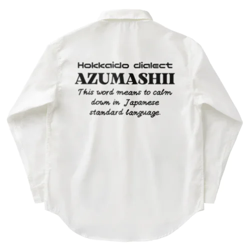 AZUMASHII(あずましい)　英語 Work Shirt