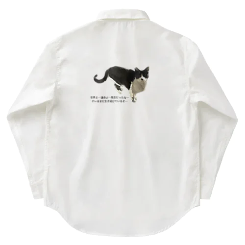 野良猫、生き延びる。 ワークシャツ