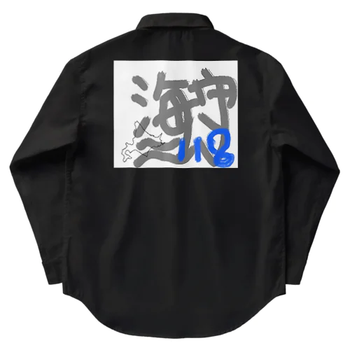 海守/オリジナル Work Shirt