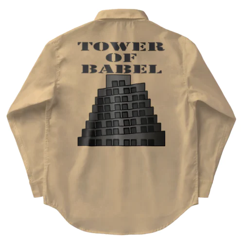 バベルの塔 ワークシャツ