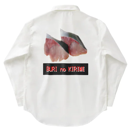 ぶりのきりみ(養殖) Work Shirt