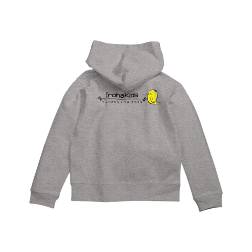 Irohakids北砂/kids用 Zip Hoodie