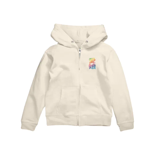 まなむすめ Zip Hoodie