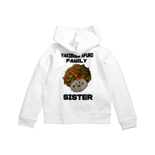 ヤキソバアフロSISTER Zip Hoodie