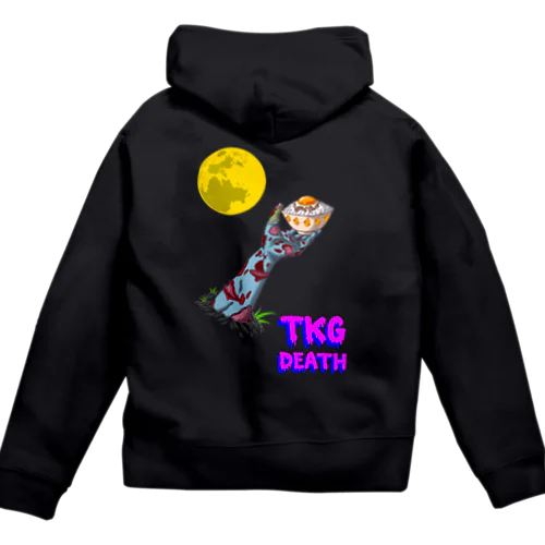 【バックプリント】TKG(卵かけごはん)DEATH！ Zip Hoodie