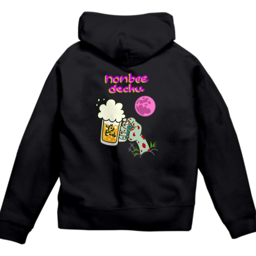 【バックプリント】のんべぇでちゅ！ Zip Hoodie