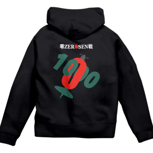 【バックプリント】零ZEROSEN戦 Zip Hoodie