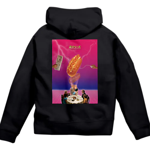 Hotdog Zip Hoodie