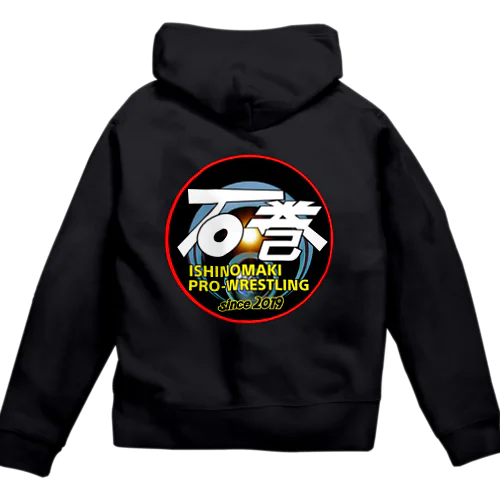 石巻プロレスロゴ Zip Hoodie