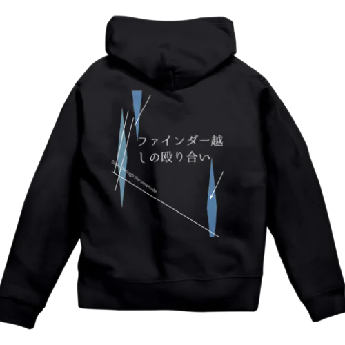 ファ殴 Cool ver. Zip Hoodie