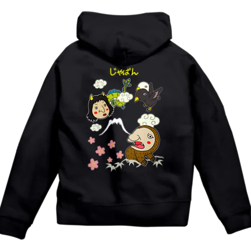 ゆるスカジャン柄（あまびことじんじゃひめとよげんのとり） Zip Hoodie