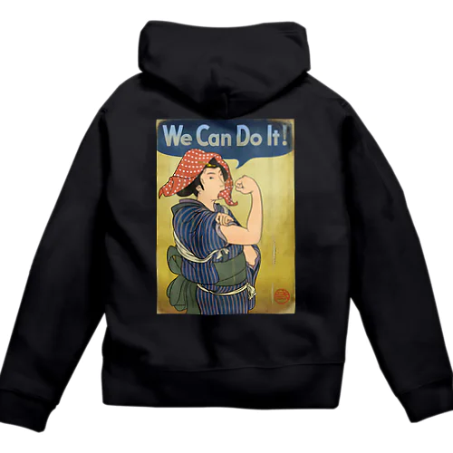 "we can do it!"(浮世絵) #2 Zip Hoodie