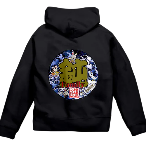 鈍行丸Family Zip Hoodie