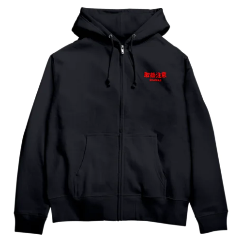 取扱注意★赤字 Zip Hoodie