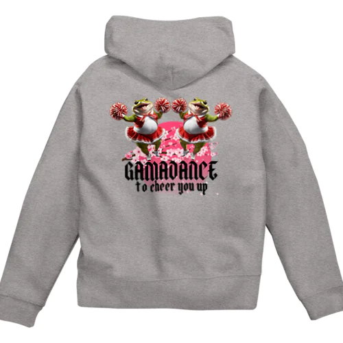 GAMADANCE to cheer you up⑩ Zip Hoodie