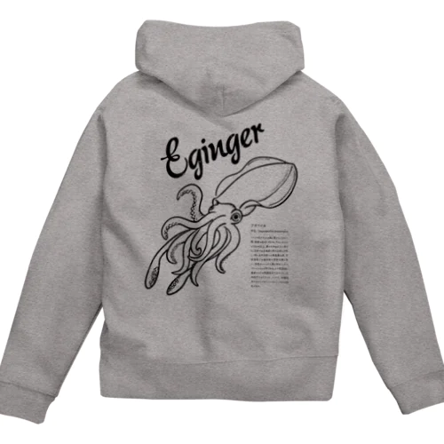 Eginger（エギンガー） Zip Hoodie