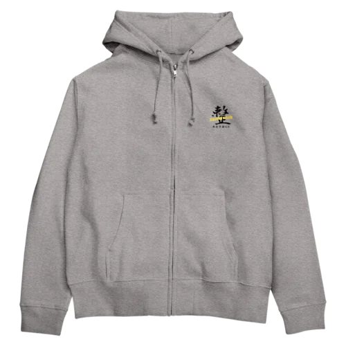 熱波学園OB 卒業生 クラスTシャツ Zip Hoodie