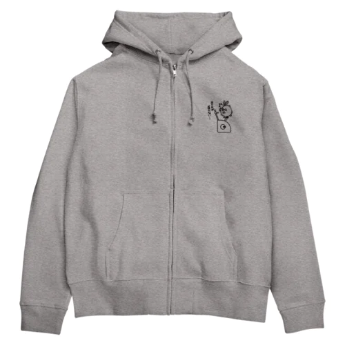 ウサコロまる・フィットネスバイク（小）（線画：黒バージョン） Zip Hoodie