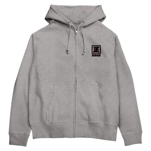 横式 Zip Hoodie