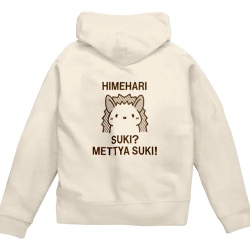 ヒメハリは好き？ Zip Hoodie