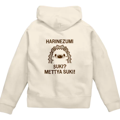 ハリネズミは好き？ Zip Hoodie