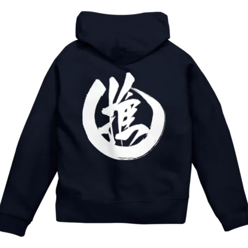 推ししか勝たん　バックプリント推しマーク　純白Ver. Zip Hoodie