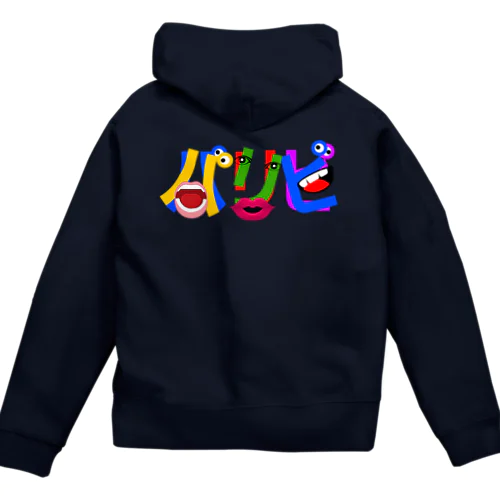 パリピ Zip Hoodie