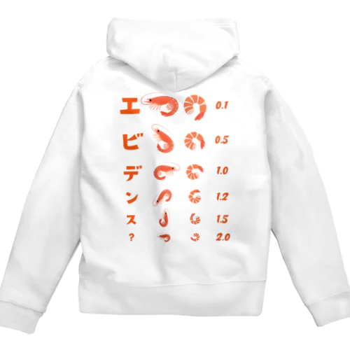 [★バック] エビデンス？【視力検査表パロディ】 Zip Hoodie