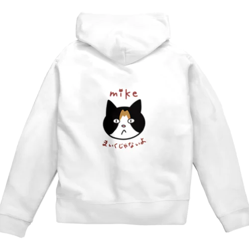 まいくじゃないよ〈カラー〉 Zip Hoodie