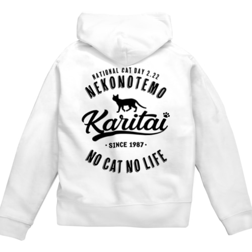 [★バック] 猫の手も借りたい -Vintage- Zip Hoodie
