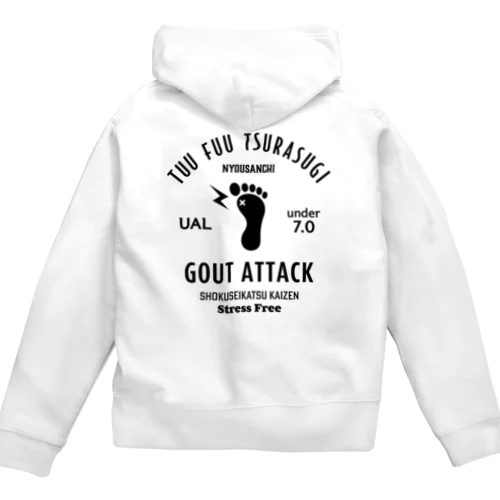 [★バック] GOUT ATTACK (文字ブラック) Zip Hoodie