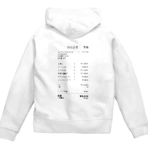 ぼったくりジップパーカー Zip Hoodie