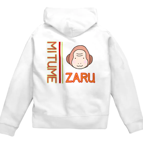 見つめ猿 Zip Hoodie