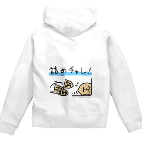 詰めチャレ彩色あり Zip Hoodie