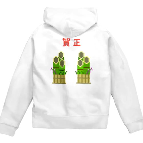 【背面プリント】賀正♪ドット♪門松♪2109 Zip Hoodie