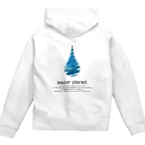 water planet Zip Hoodie