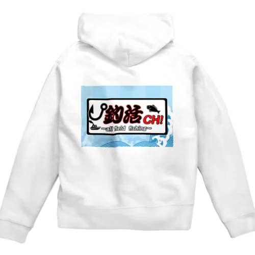 釣活CH！ジップパーカーA Zip Hoodie