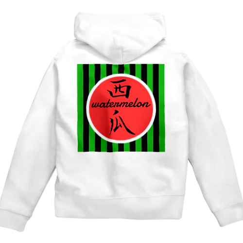 西瓜カットロゴ大玉 Zip Hoodie