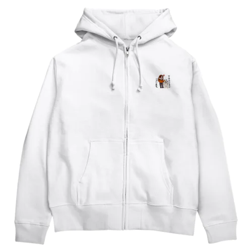 下手のり子でございます。 Zip Hoodie