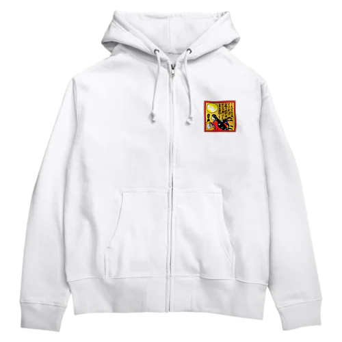 辞世の句 Zip Hoodie