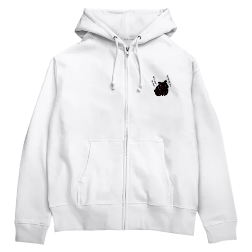 大丈夫？モフモフする？アマミノクロウサギ Zip Hoodie