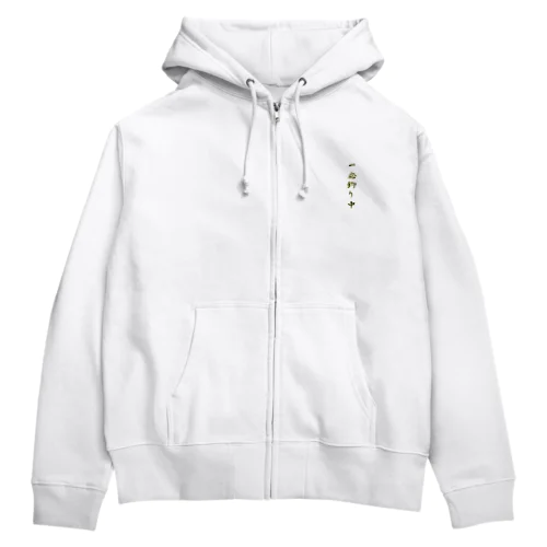 釣り用パーカー Zip Hoodie