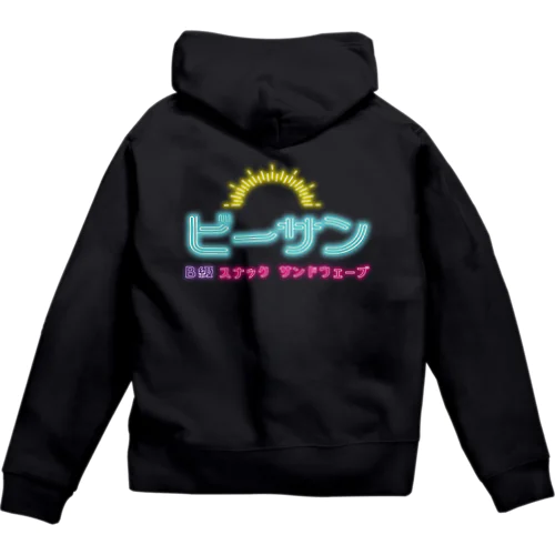 ビーサン看板 Zip Hoodie