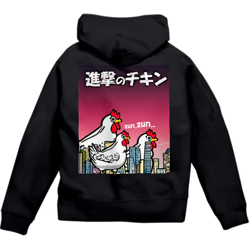 進撃のチキン Zip Hoodie