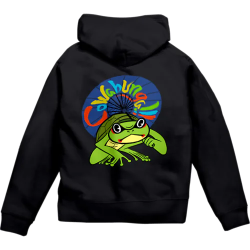 Cowabunga!!! Zip Hoodie