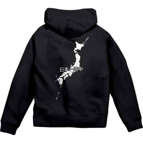 日本一周中 Zip Hoodie