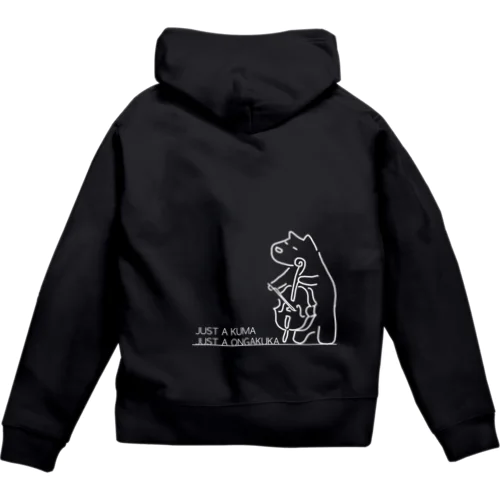 JUST A...ホワイト Zip Hoodie