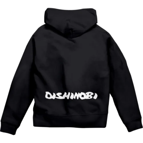 DISHINOBI 白ロゴ Zip Hoodie